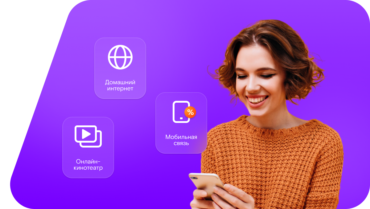 Промо-тарифы Ростелеком в&nbsp;деревня Заломаево (Нижегородская область)